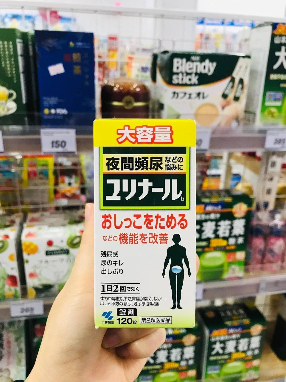 Viên Uống Trị Tiểu Đêm Kobayashi Yurinaru Nhật Bản (120 Viên)