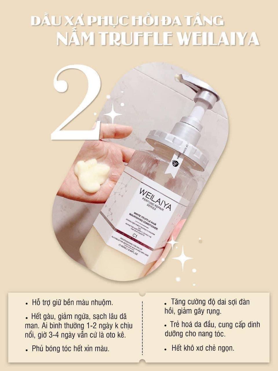 Bộ dầu gội phục hồi đa tầng Nấm Weilaiya Perfume Repair Series