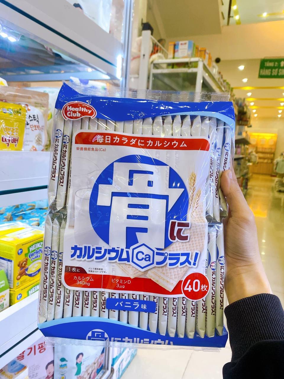 Bánh xốp bổ sung canxi Hamada Healthy Club 40 chiếc Nhật Bản