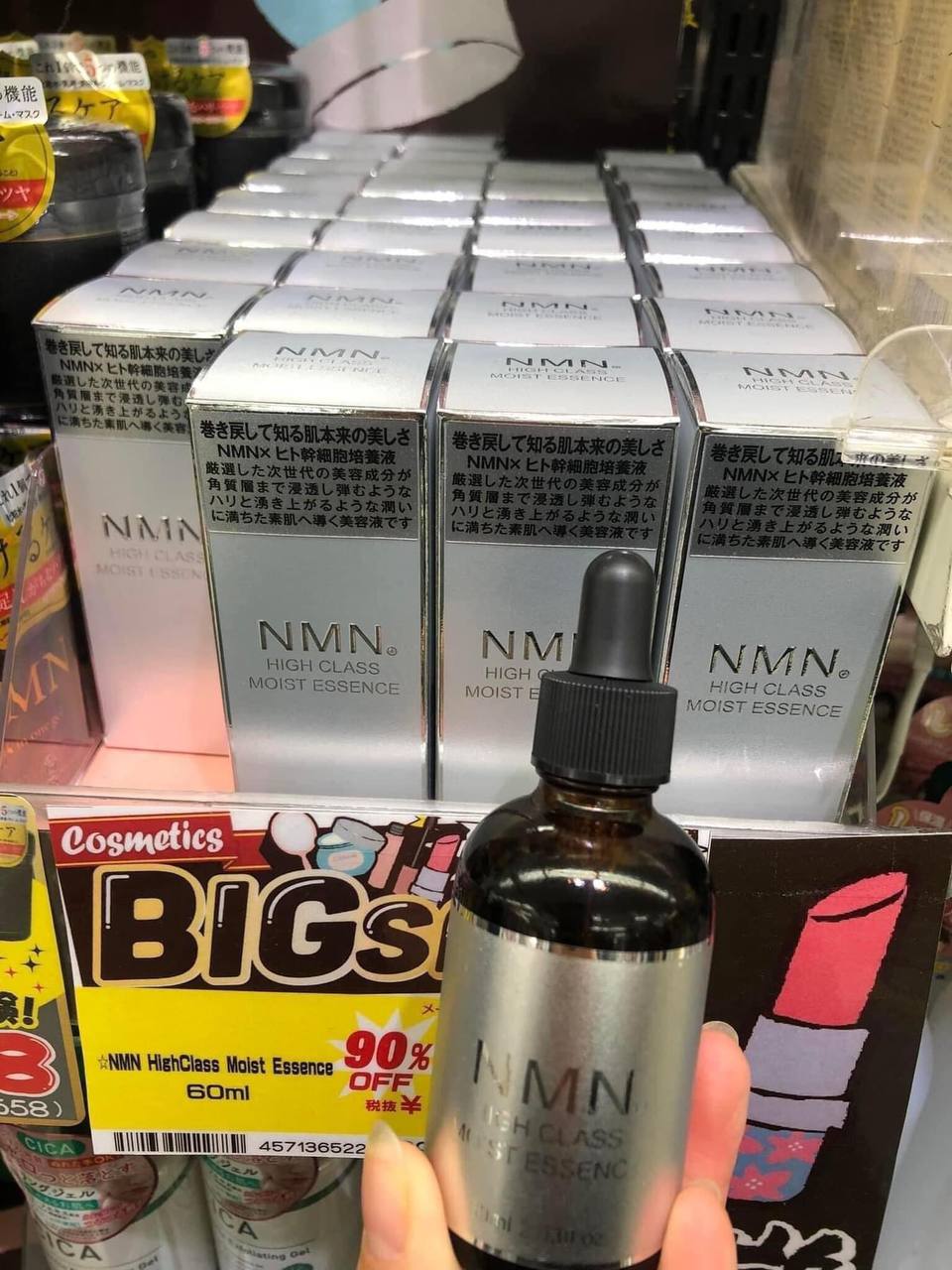 Serum tế bào gốc NMN high class 60ml dòng cao cấp