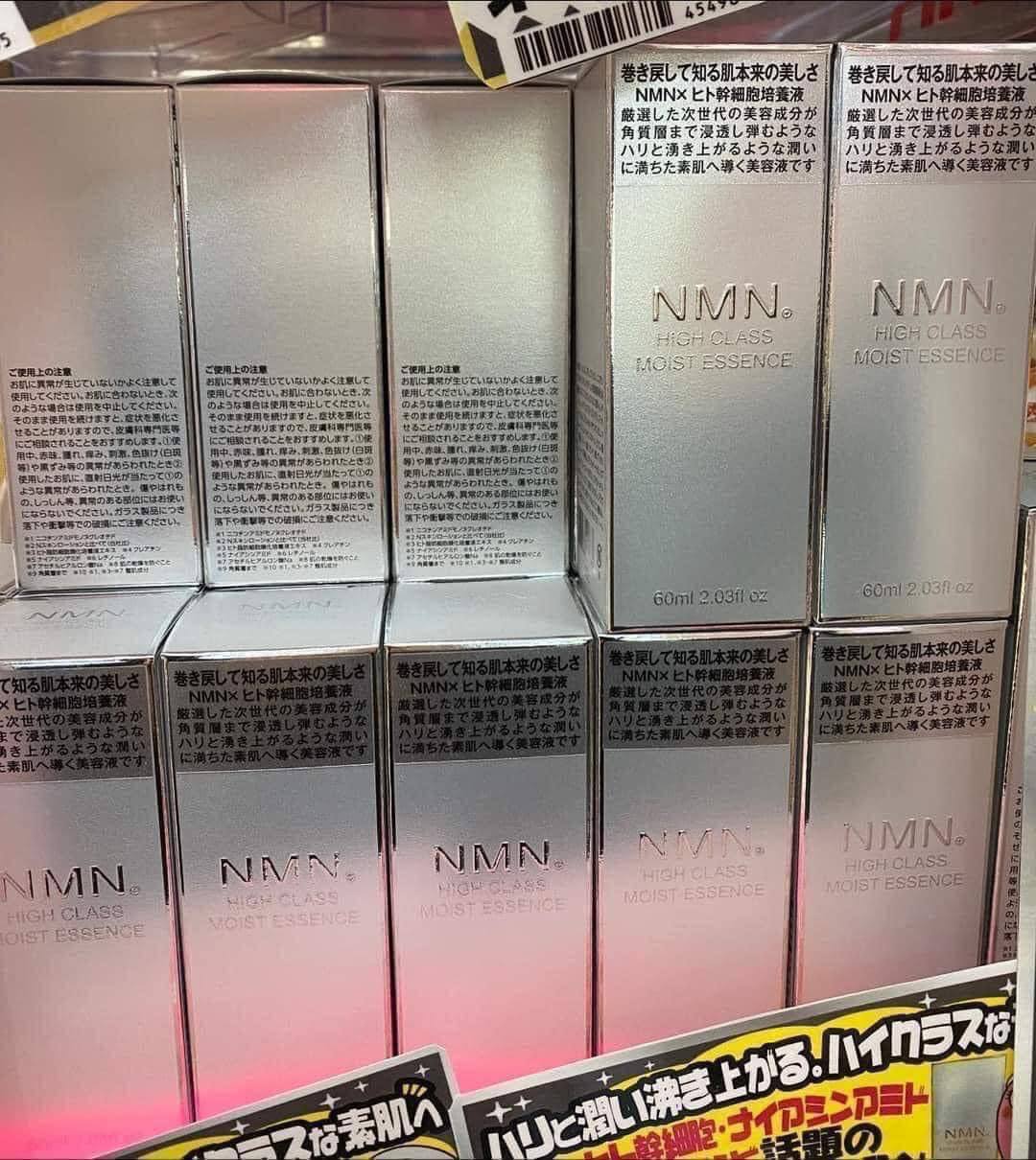 Serum tế bào gốc NMN high class 60ml dòng cao cấp