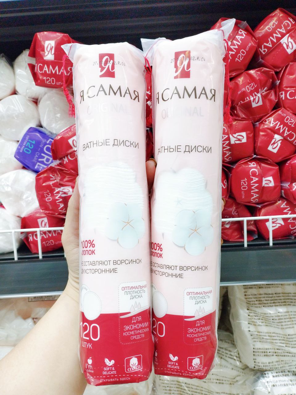 Bông tẩy trang Camar 120m