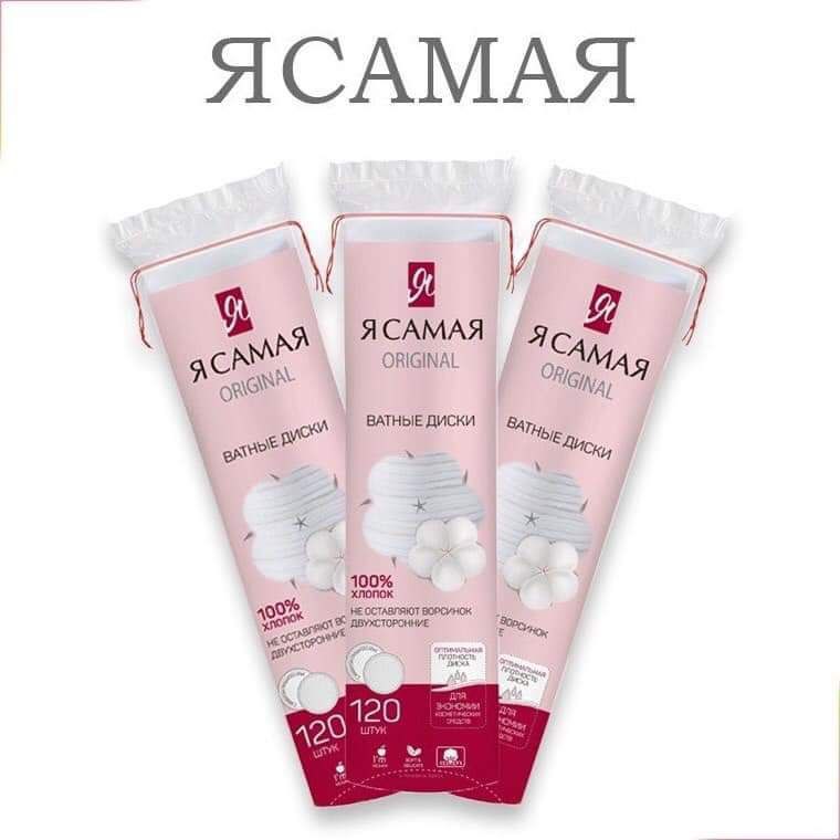 Bông tẩy trang Camar 120m