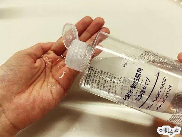 Nước hoa hồng Muji Nhật Bản