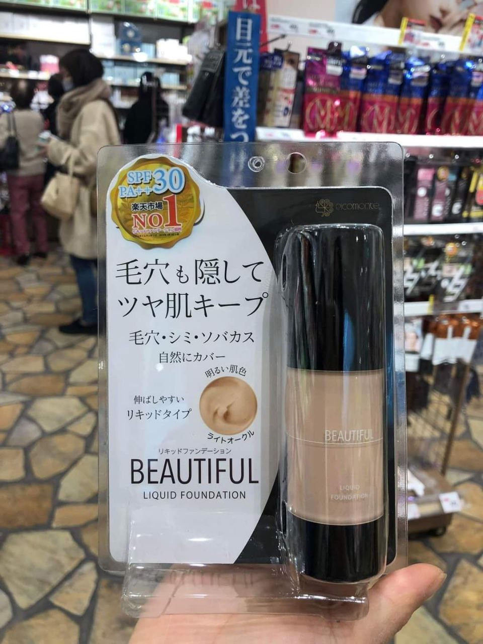 Kem nền Beautiful Liquid Foundation Nội Địa Nhật Bản