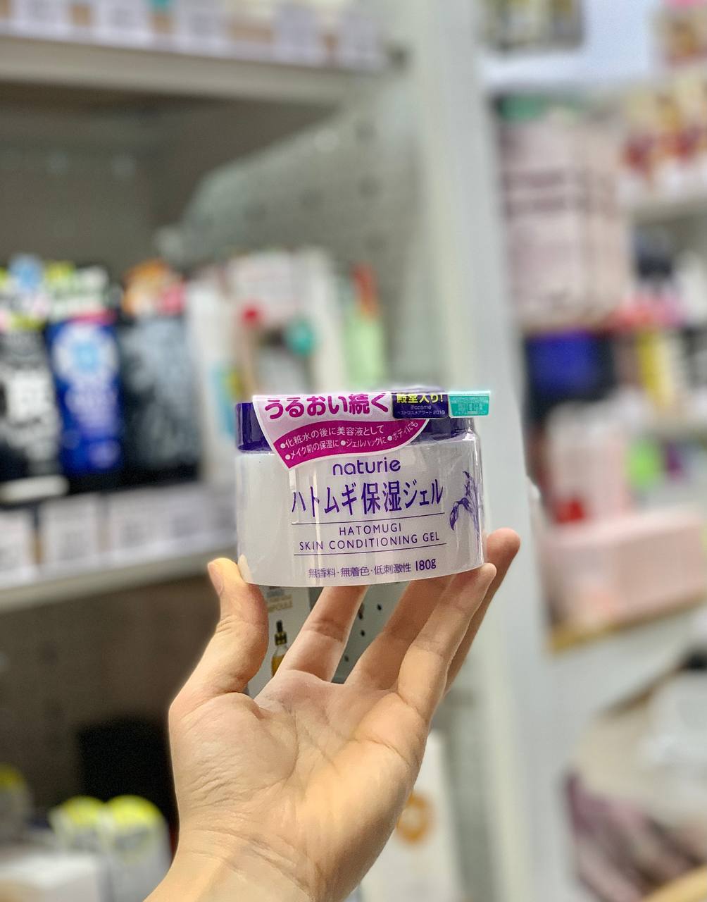 Kem dưỡng trắng da Hatomugi- 300g Nhật Bản