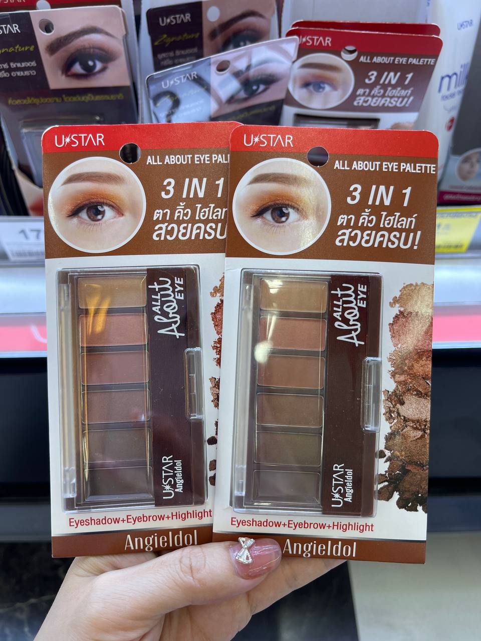Phấn mắt Ustar 3in1