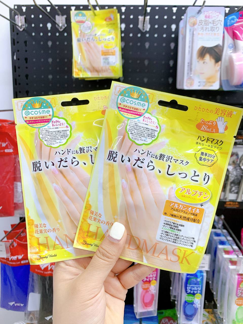 Ủ bong da chết bàn tay HANDMASK BEAUTY WORLD 18ml Nhật Bản