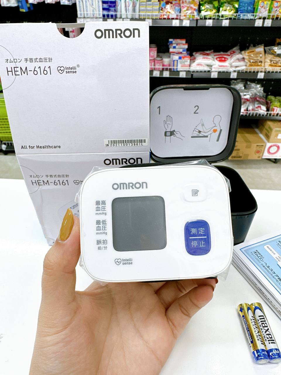 Máy đo huyết áp cổ tay Omron HEM 6161