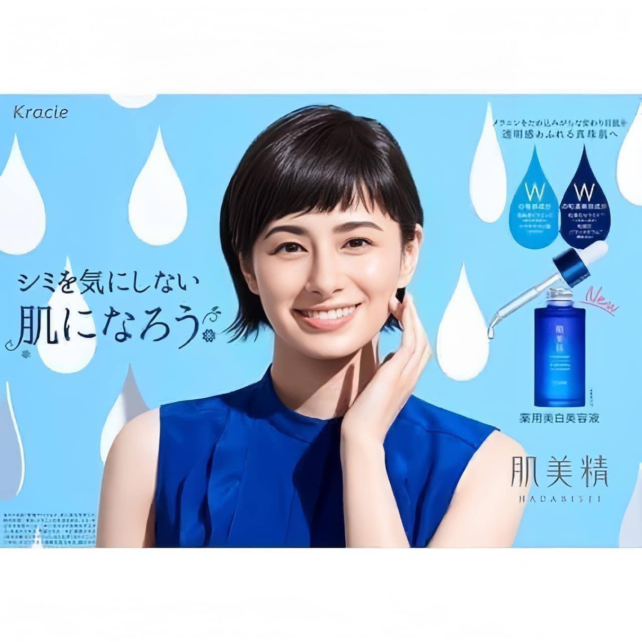 Serum Kracie Hadabisei Nhật Bản