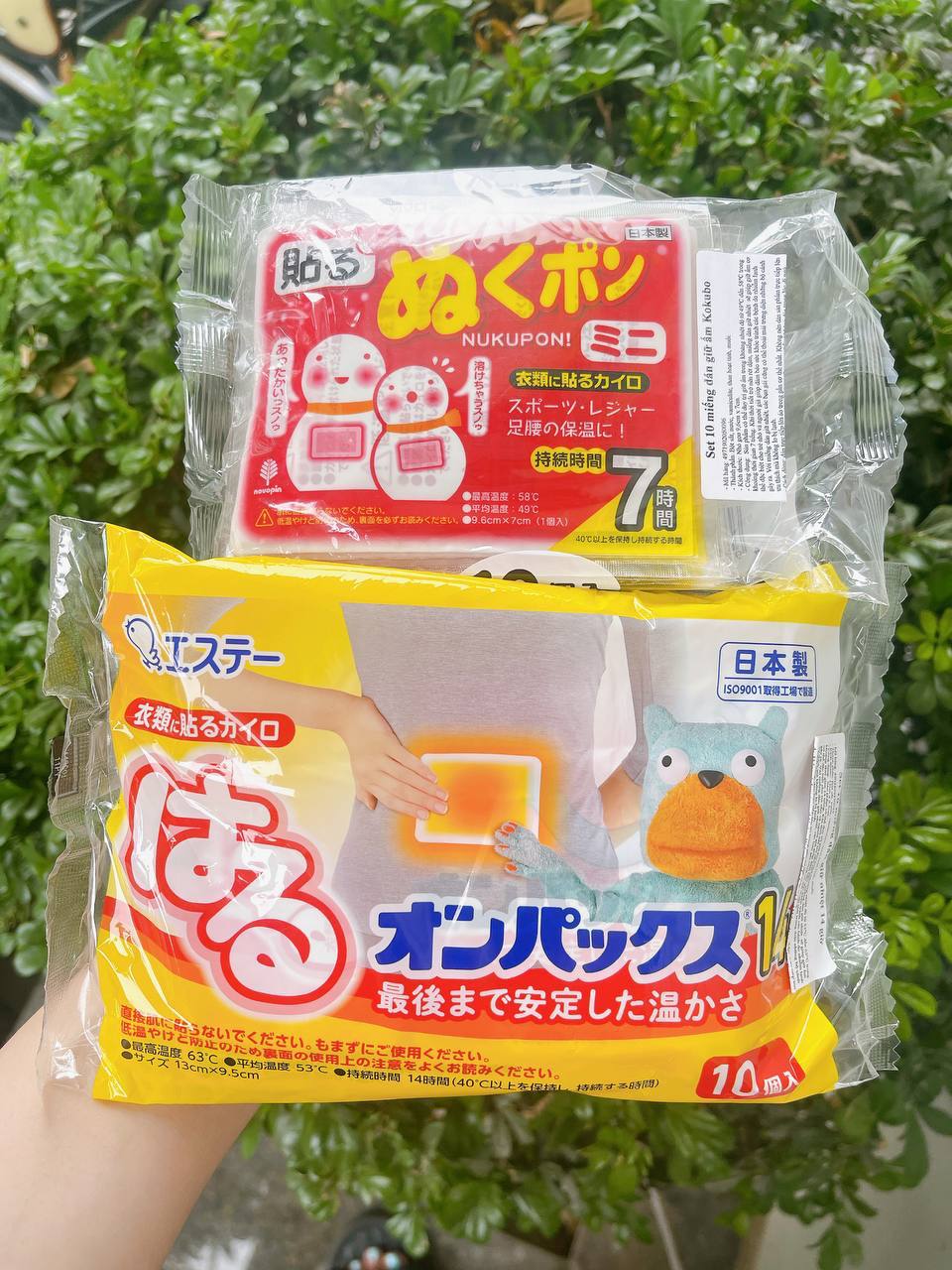 Set 10 miếng dán giữ nhiệt Iris 14h Nhật Bản