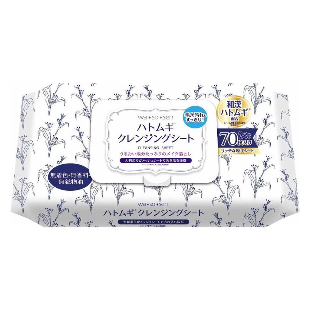 Khăn giấy ướt tẩy trang Hatomugi Wasosen 70 tờ