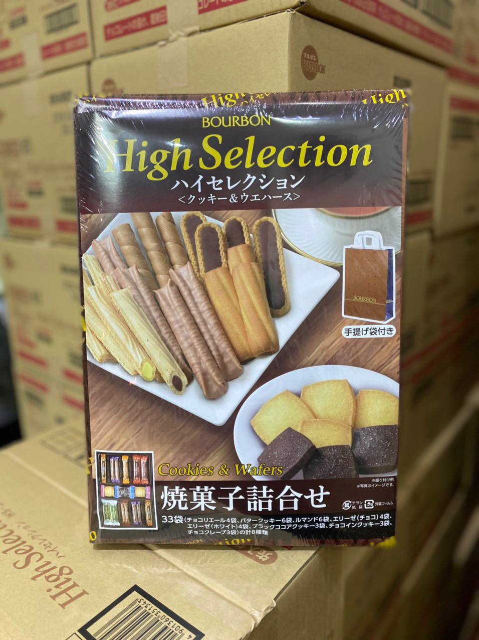 Bánh Bourbon High Selection Nhật Bản 500gr