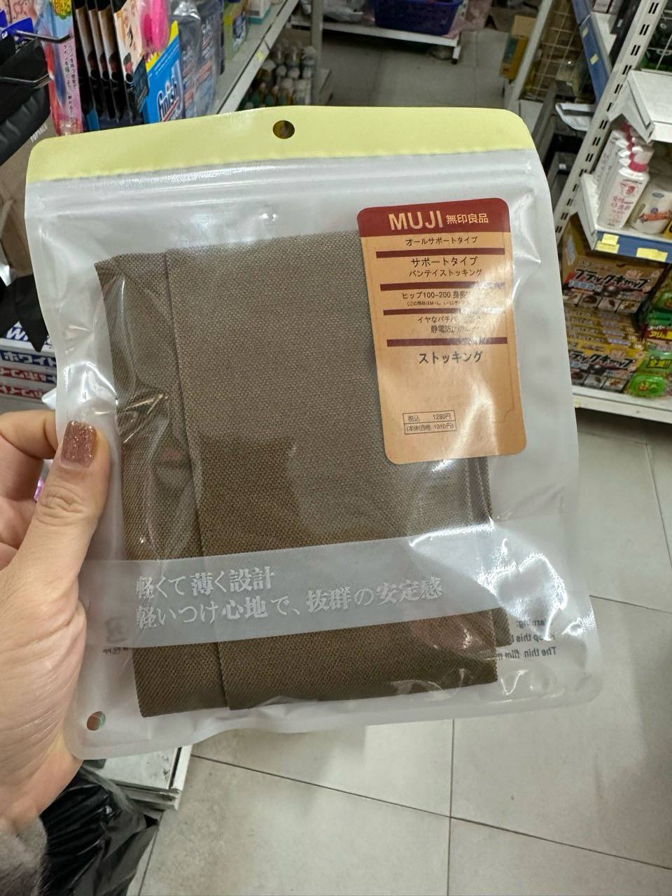 Quần tất 3D lưới MUJI (màu da)