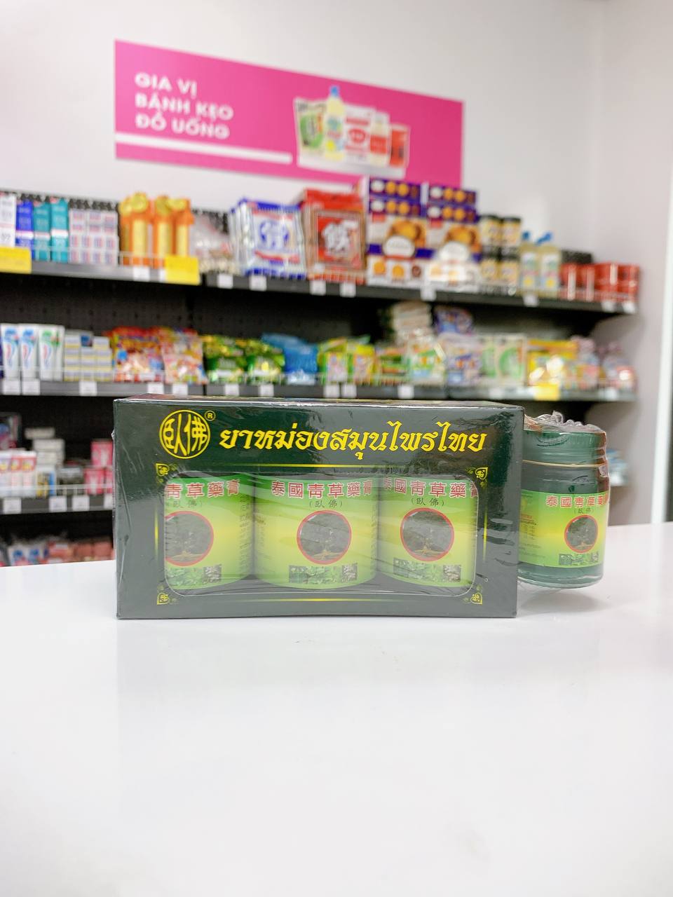 Dầu Cù Là Herbal Thái Lan50gr