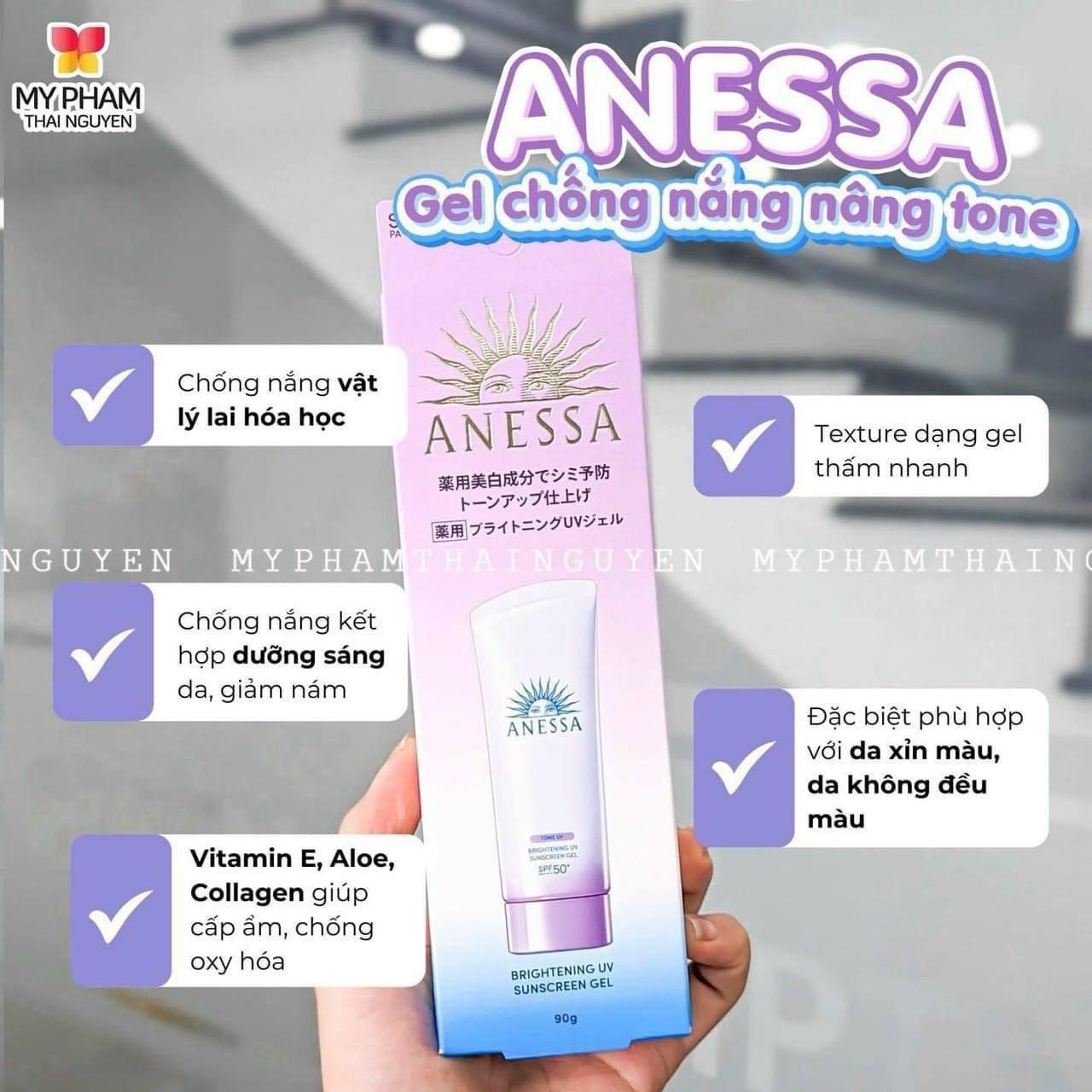 Kem chống nắng Anessa gel 90gr tuýp màu trắng nâng tone da