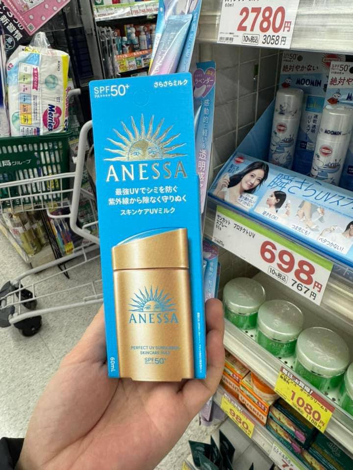 Sữa Chống Nắng Shiseido Anessa Perfect UV Suncreen Skin Care Milk màu vàng SPF 50+ PA++++ 60ml