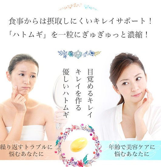 Viên Uống Trắng Da DHC Nhật 20 Viên