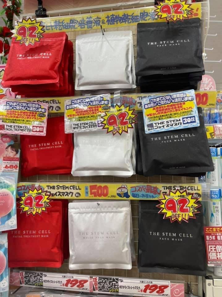 Mặt nạ tế bào gốc The Stem Cell Face Mask Nhật Bản 30 miếng