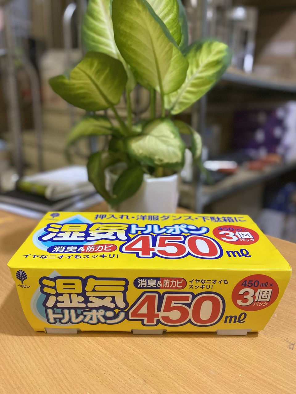 Hộp hút ẩm Kokubo Nhật Bản 450ml