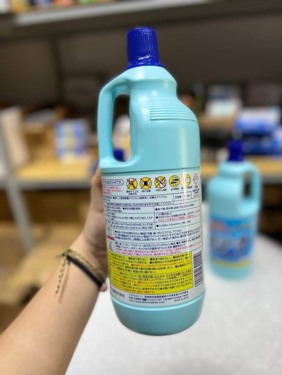 Nước tẩy trắng quần áo Chlorine chai 1500ml