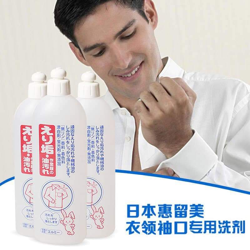 Chai nước tẩy trắng vùng cổ, tay áo KOSE Nhật Bản 500ml