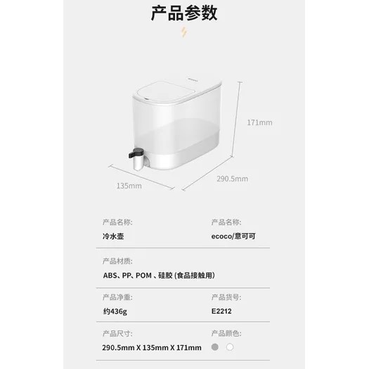 BÌNH NƯỚC CÓ VÒI RÓT ECOCO 4L