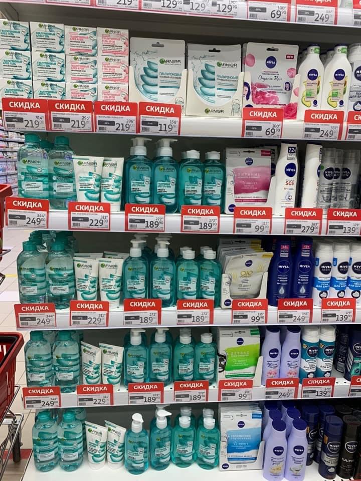 Nước hoa hồng Garnier Skinactive Aloe Refreshing Tonner 200ml Đức