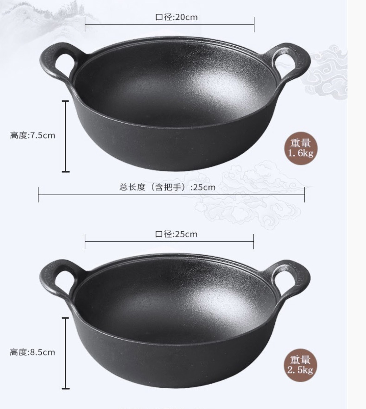 Chảo gang sâu lòng 2 quai kèm nắp gỗ