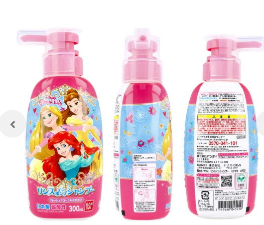 Dầu gội cho bé Bandai 300ml Nhật Bản