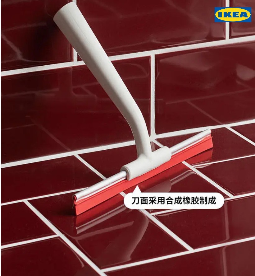 Gạt lau kính Ikea 25.5*20cm