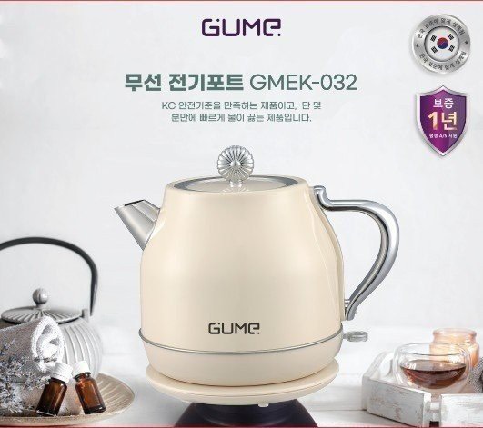 Ấm siêu tốc Gume dung tích 1.8L