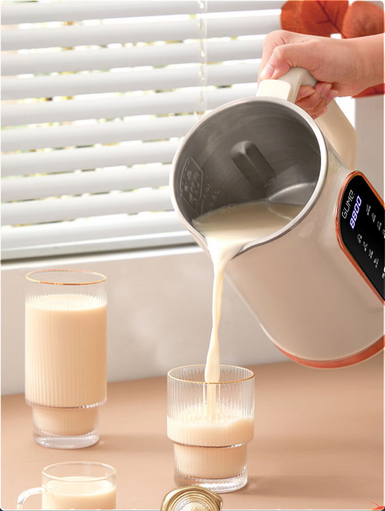 Máy làm sữa hạt mini Pro Gume