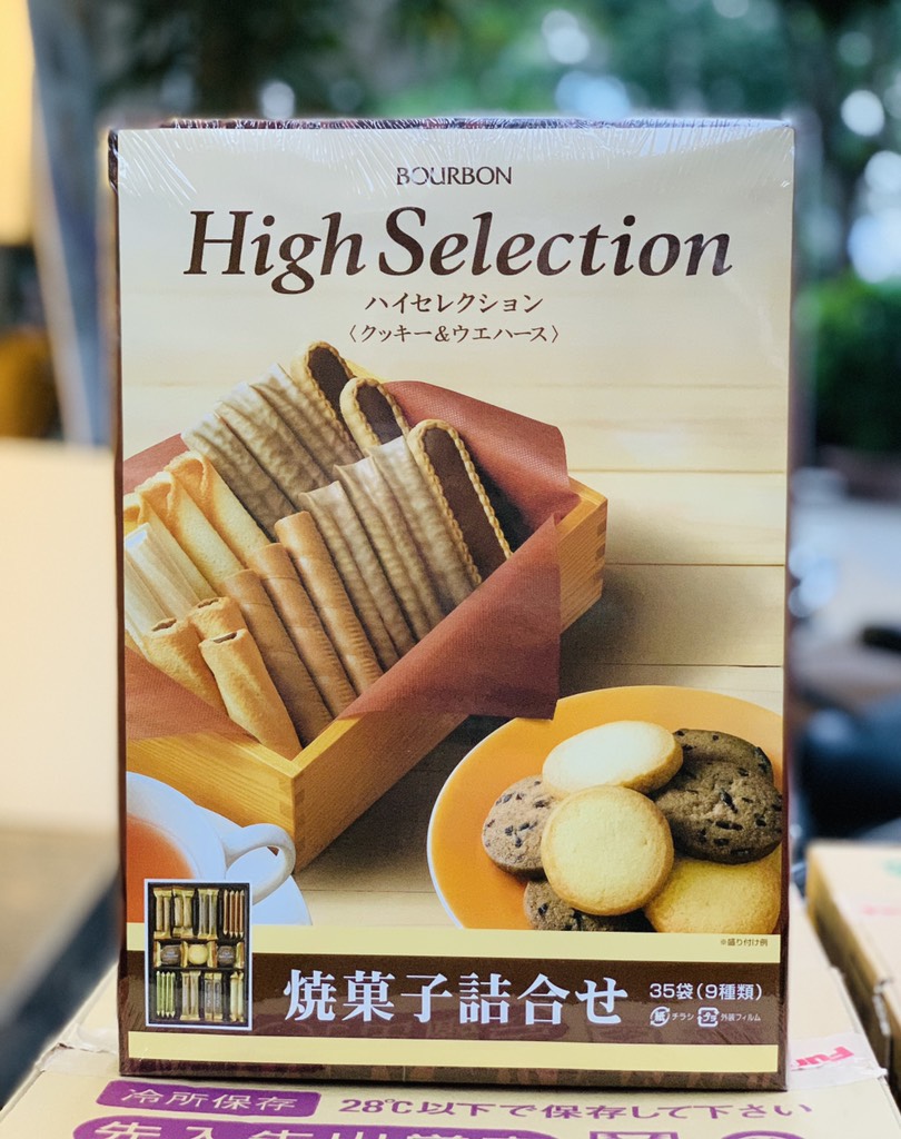 Bánh tổng hợp Bourbon High Selection Nhật Bản 500gr