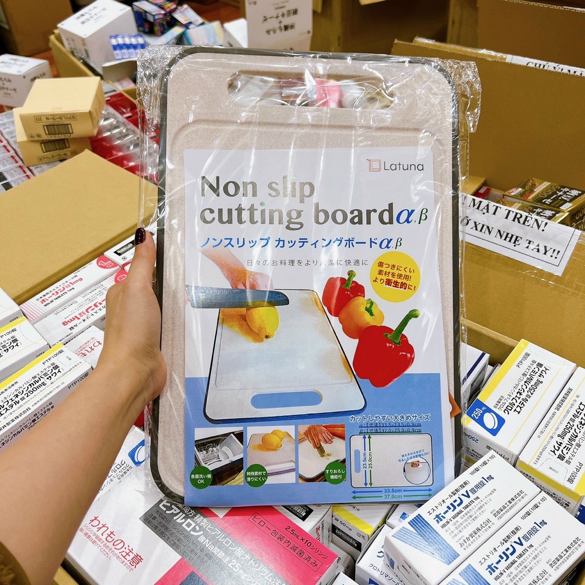 Thớt nhựa kháng khuẩn 2 mặt 37*25cm Nhật Bản