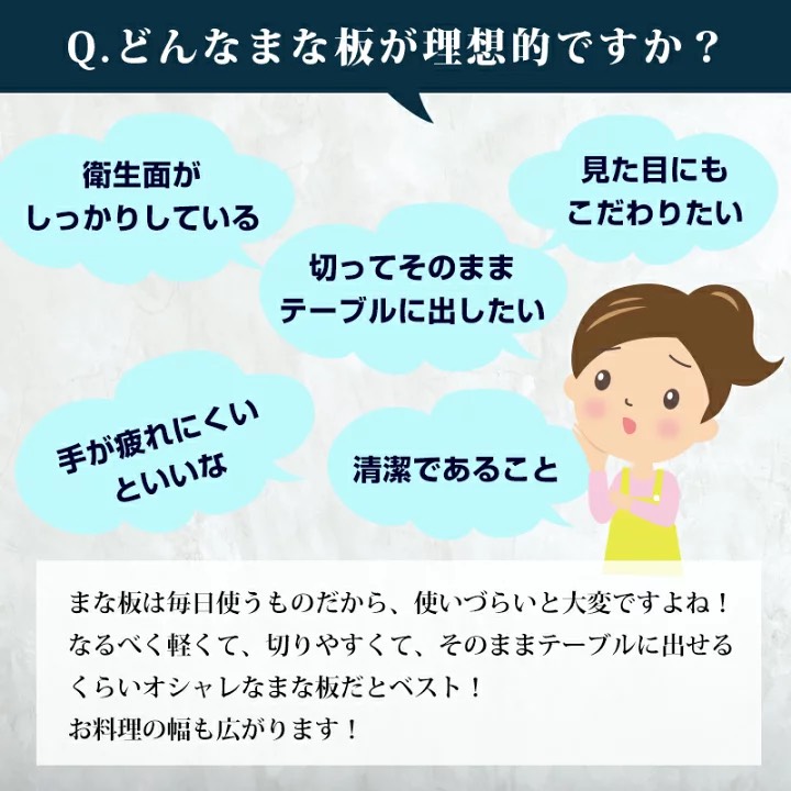 Thớt nhựa kháng khuẩn 2 mặt 37*25cm Nhật Bản