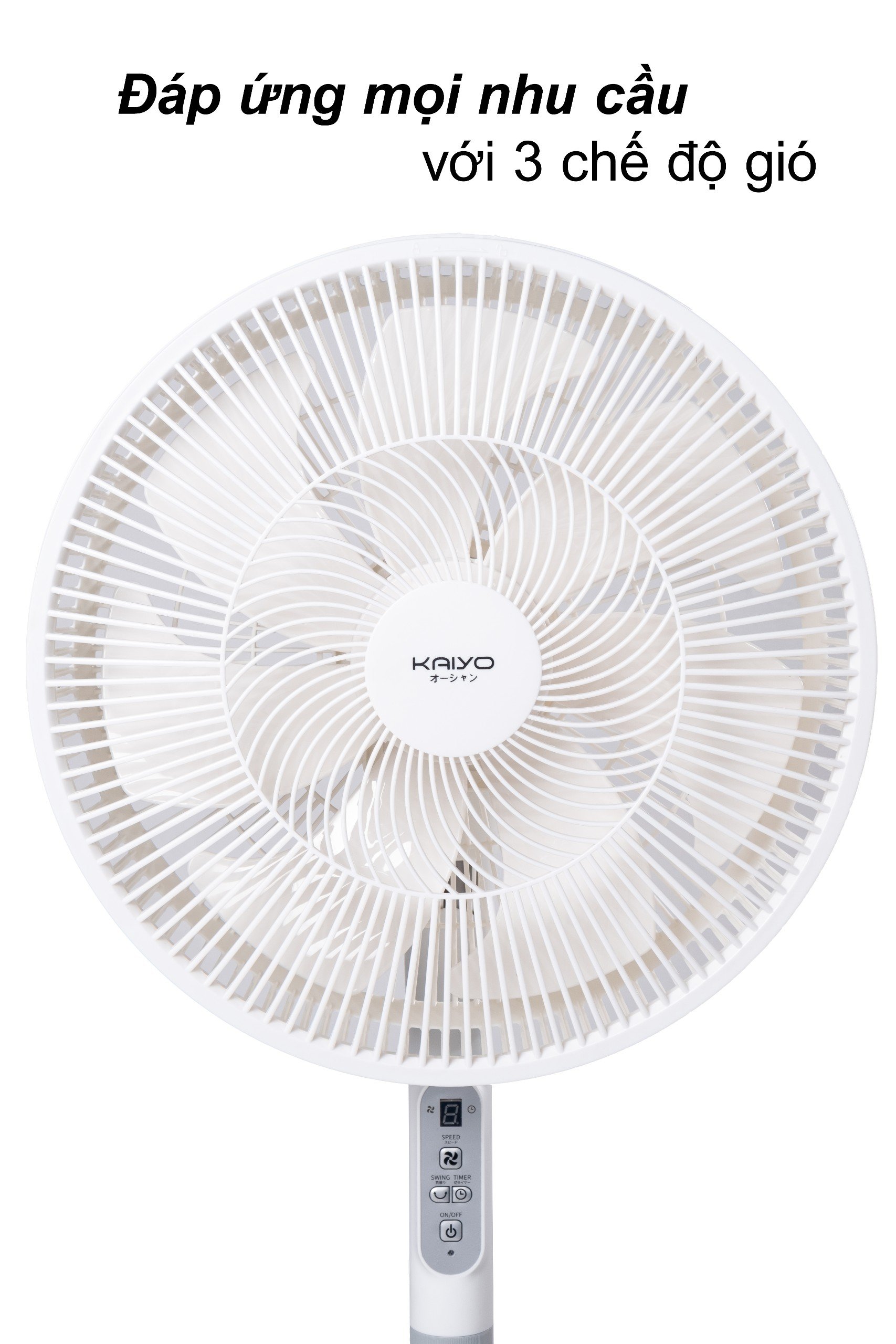 Quạt cây 7 cánh điều khiển từ xa Kaiyo Nhật Bản