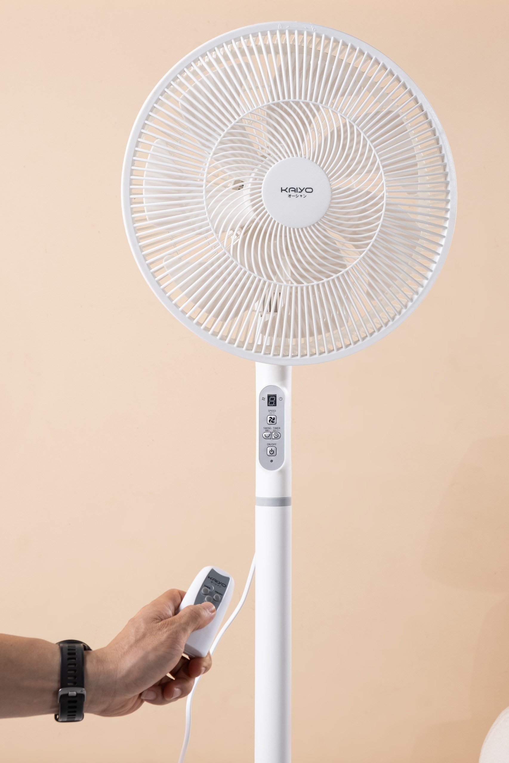 Quạt cây 7 cánh điều khiển từ xa Kaiyo Nhật Bản