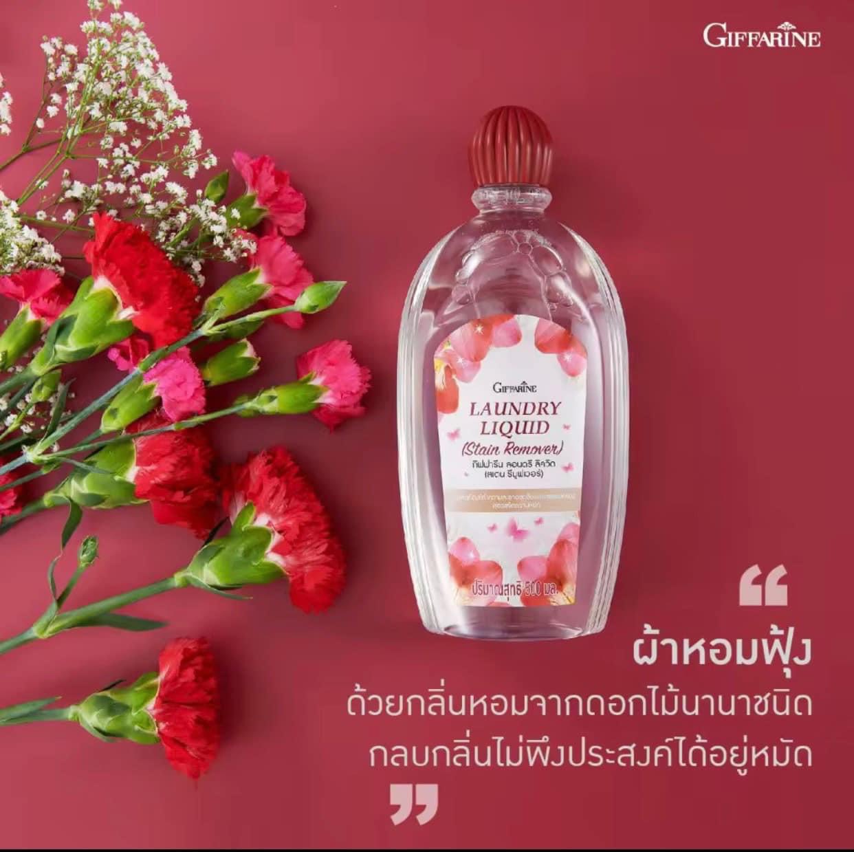 Nước giặt đồ lót diệt khuẩn GIFFARINE  hương hoa hồng Thái Lan chai 500ml