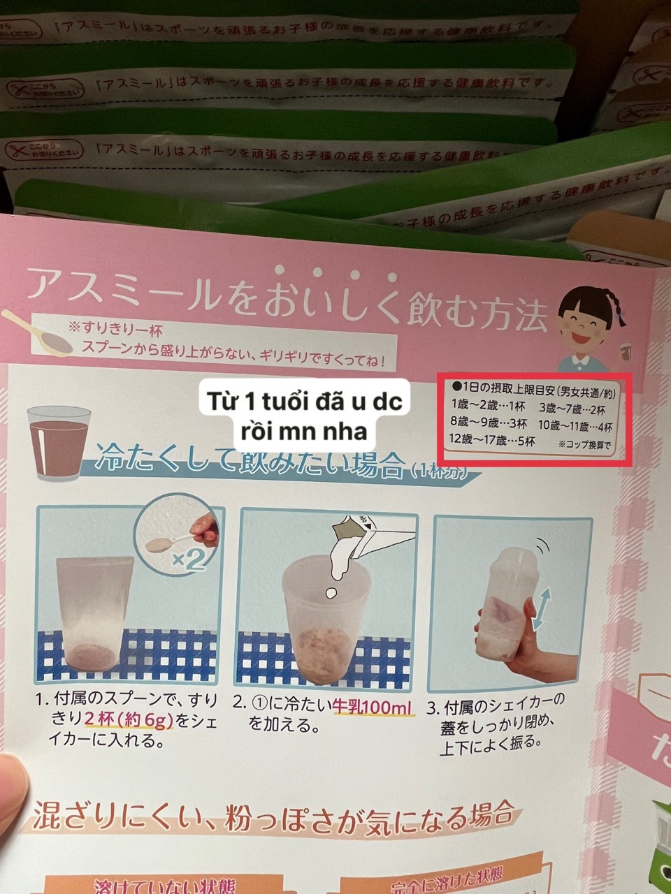 Sữa bột Tăng chiều cao phát triển thể chất canxi asumiru Nhật Bản