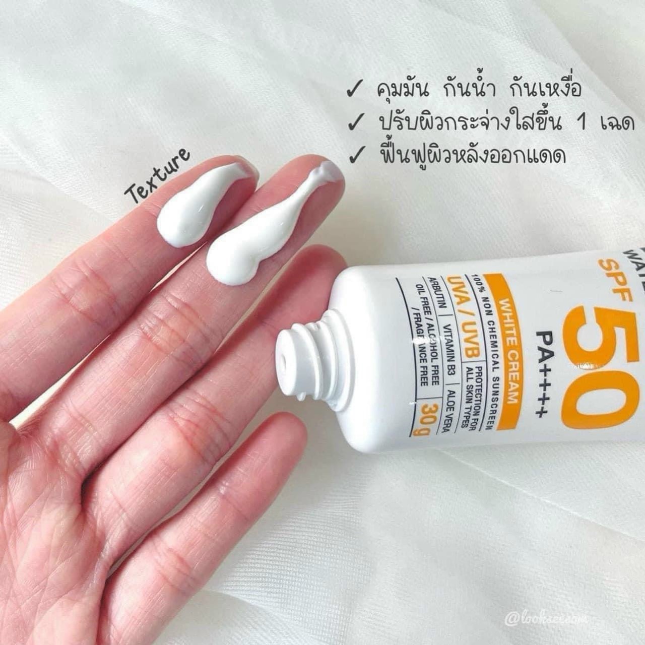 Kem chống nắng Yanhee Cream Sun Block waterproof  SPF 50  Thái Lan