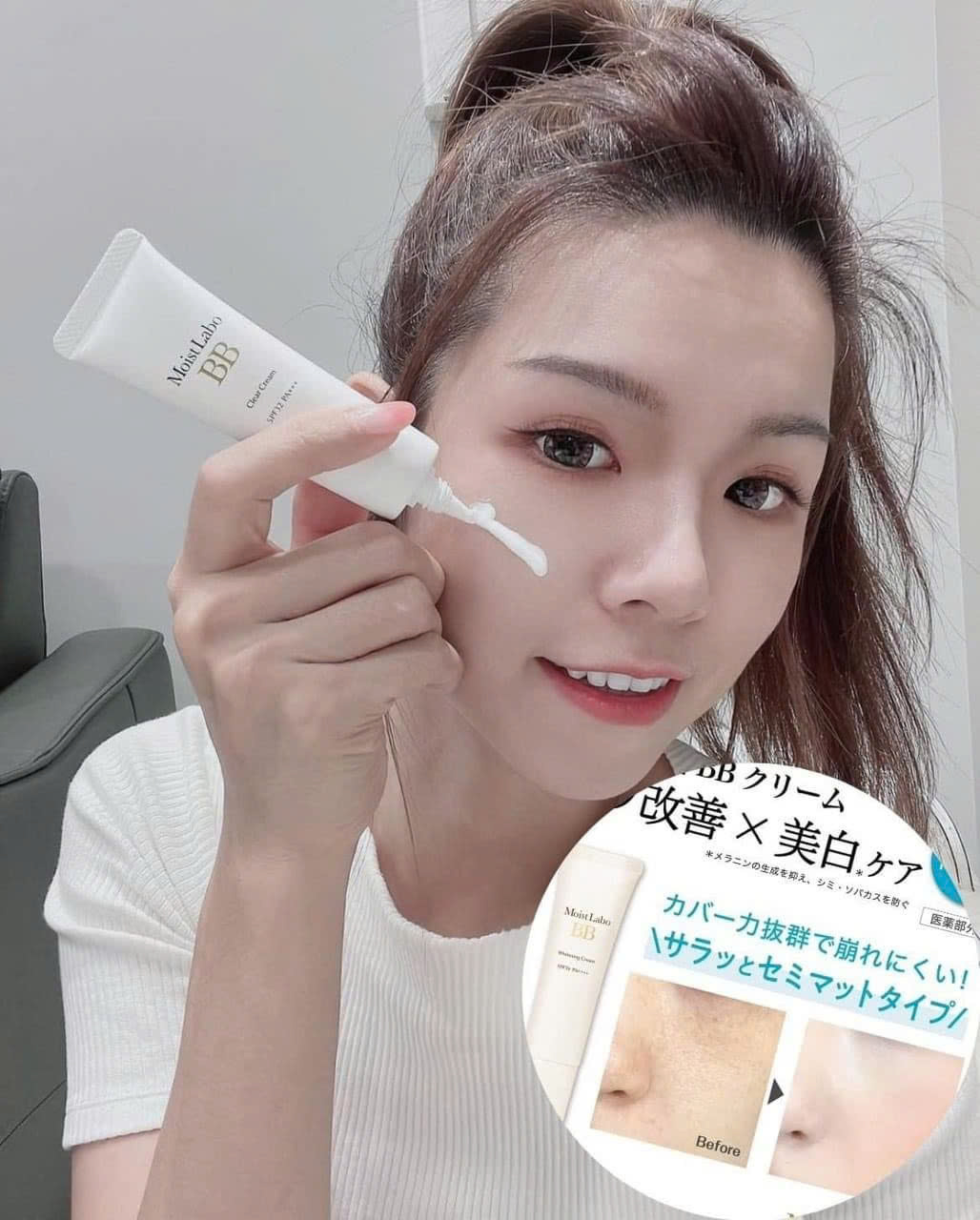 Kem nền BB Essence Labo 6 in 1 Nhật Bản