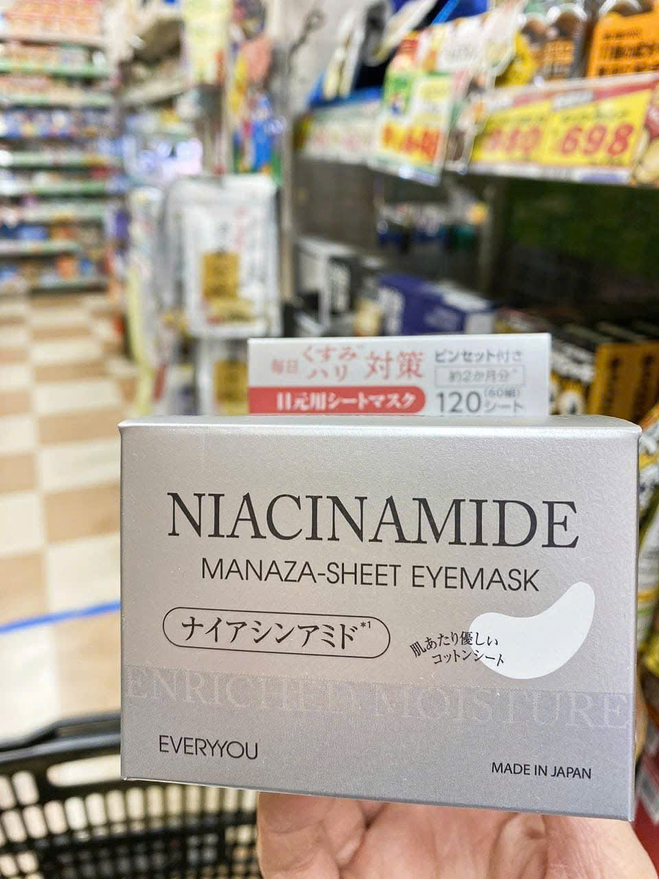 Mặt nạ mắt Retinol hộp 120 miếng Nhật Bản
