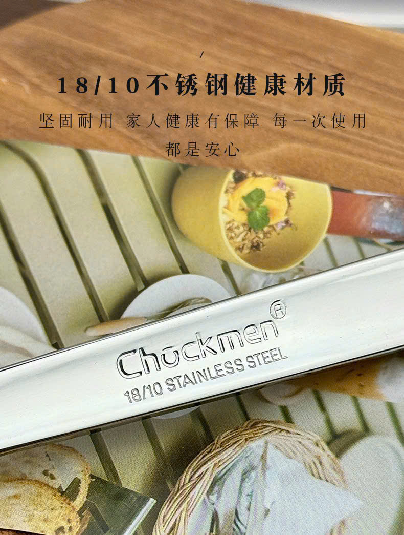 Xẻng xào cán dài Chockmen - CKM224