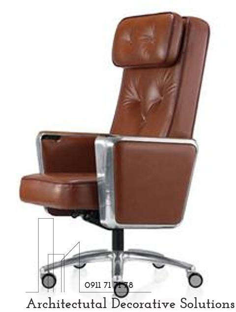 Ghế Giám Đốc Giá Rẻ 263S