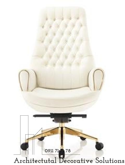 Ghế Giám Đốc Giá Rẻ 267S