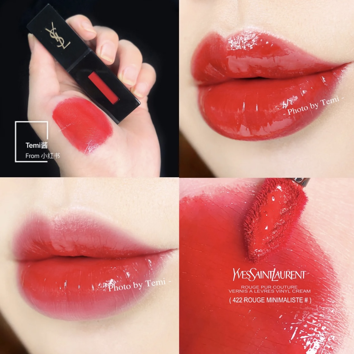 YVES SAINT LAURENT Rouge Pur Couture Vinyl Cream 422 Rouge Minimaliste