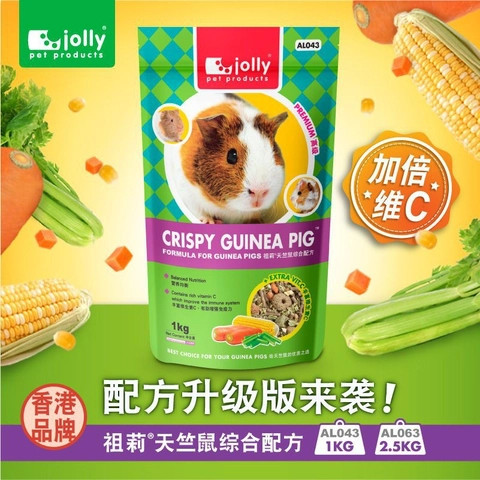 Cỏ Nén Crispy Guineapig1kg Bổ Sung Vitamin C ( cho hamter béo ú)