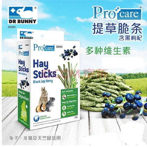 Snack Thưởng Cỏ Nén Dạng Que - DR351X
