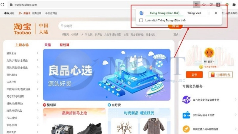 Cách đăng nhập tài khoản Taobao trên máy tính